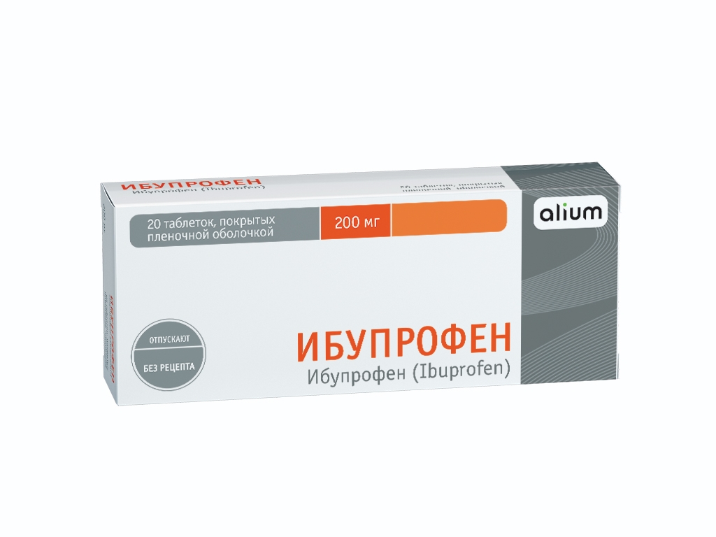 Ибупрофен, таблетки, покрытые пленочной оболочкой