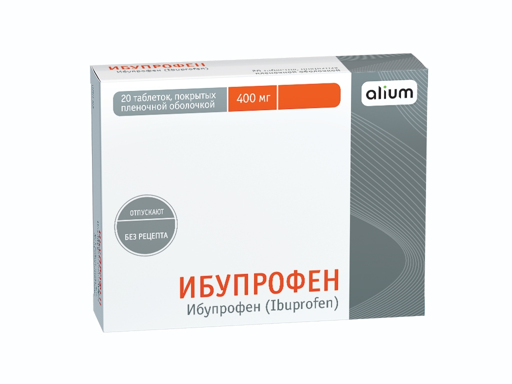 Ибупрофен, таблетки, покрытые пленочной оболочкой