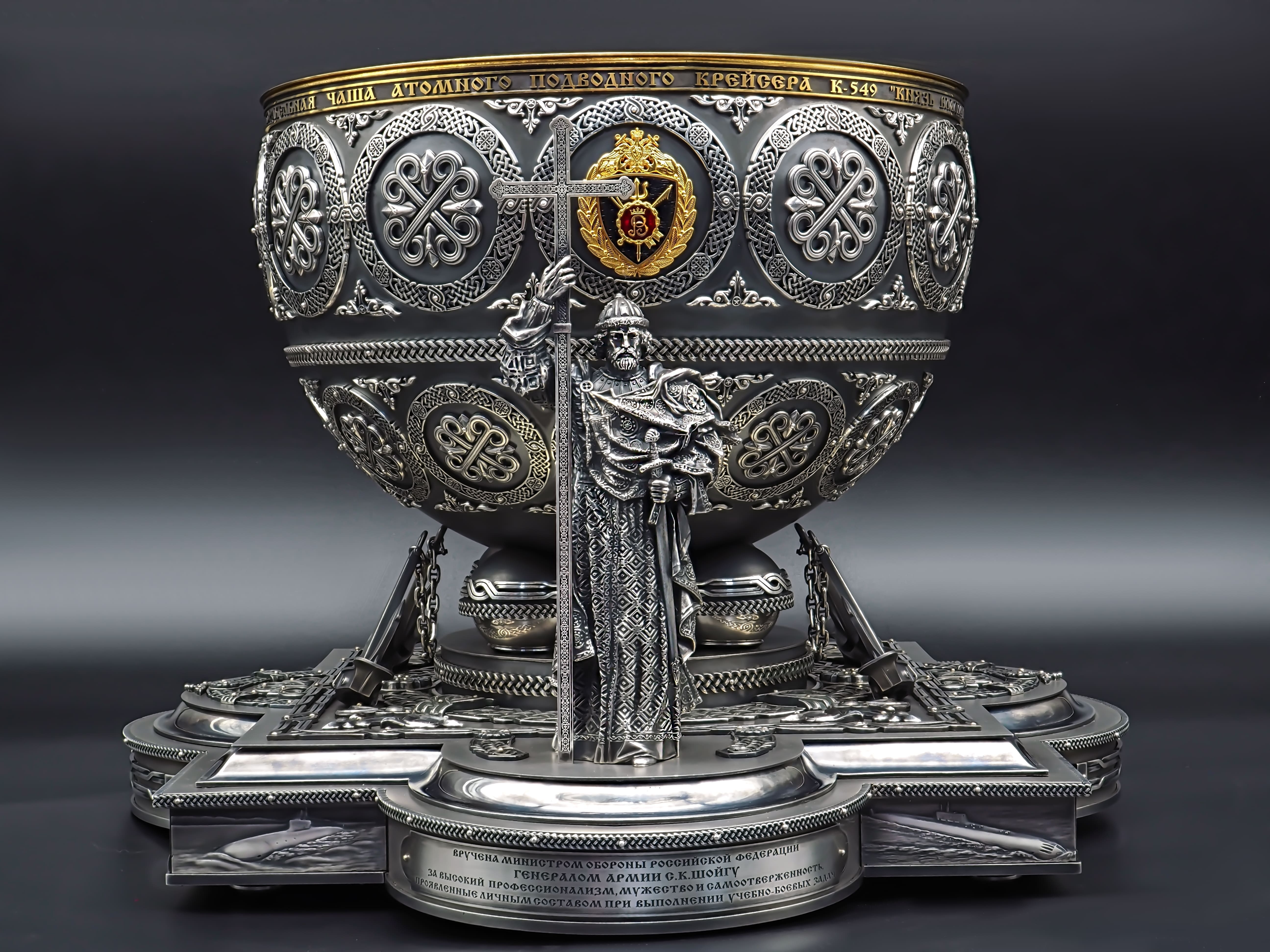 Корабельная чаша 