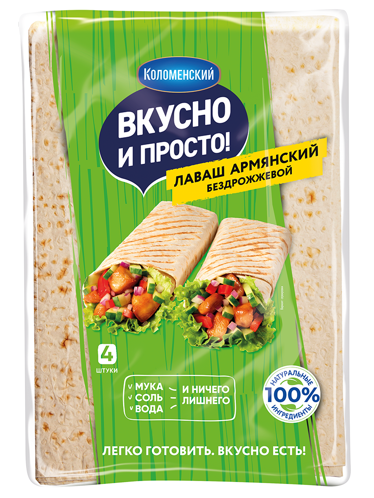 «Вкусно и просто»