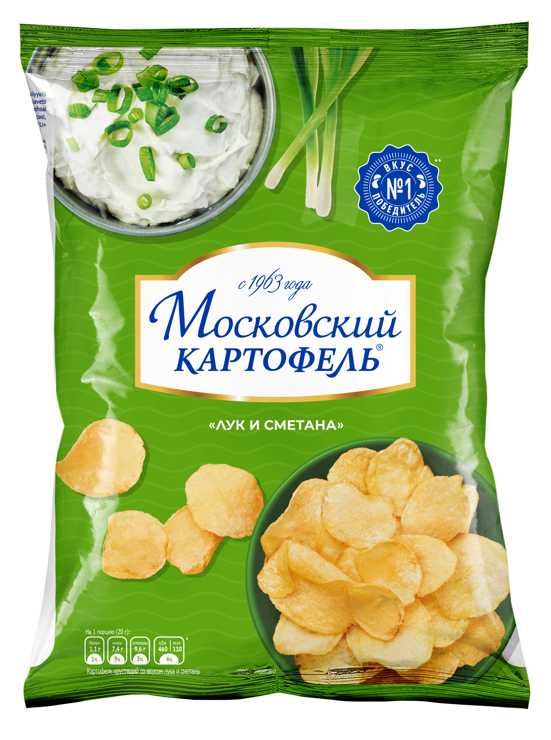 Редизайн пачек картофельных чипсов «Московский Картофель»