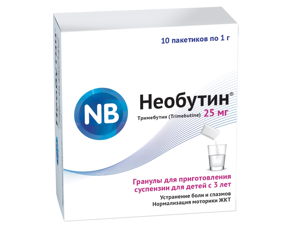 Необутин (гранулы для приготовления суспензии для детей с 3 лет)