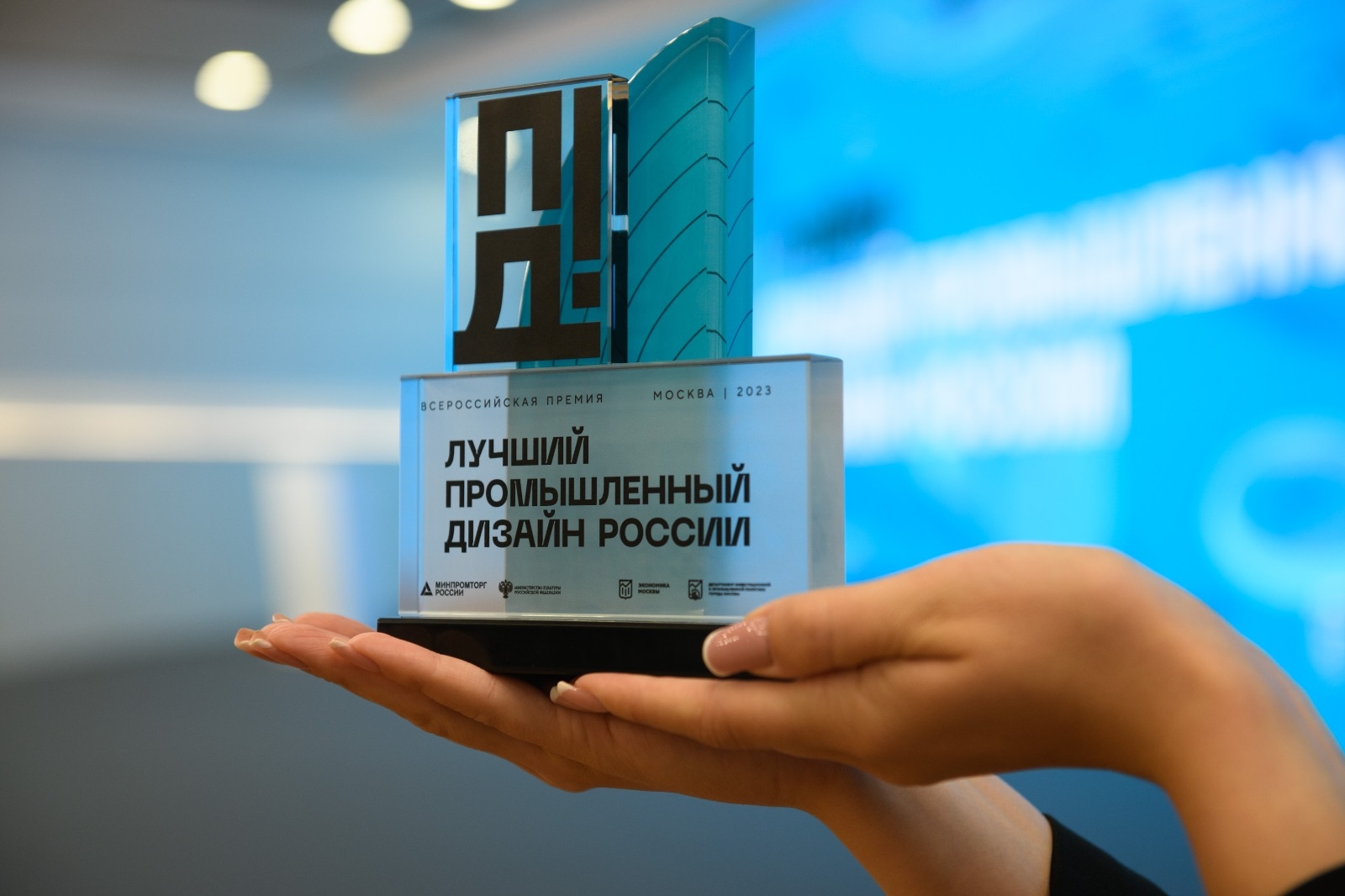 Результаты проведения премии  Лучший промышленный дизайн России!