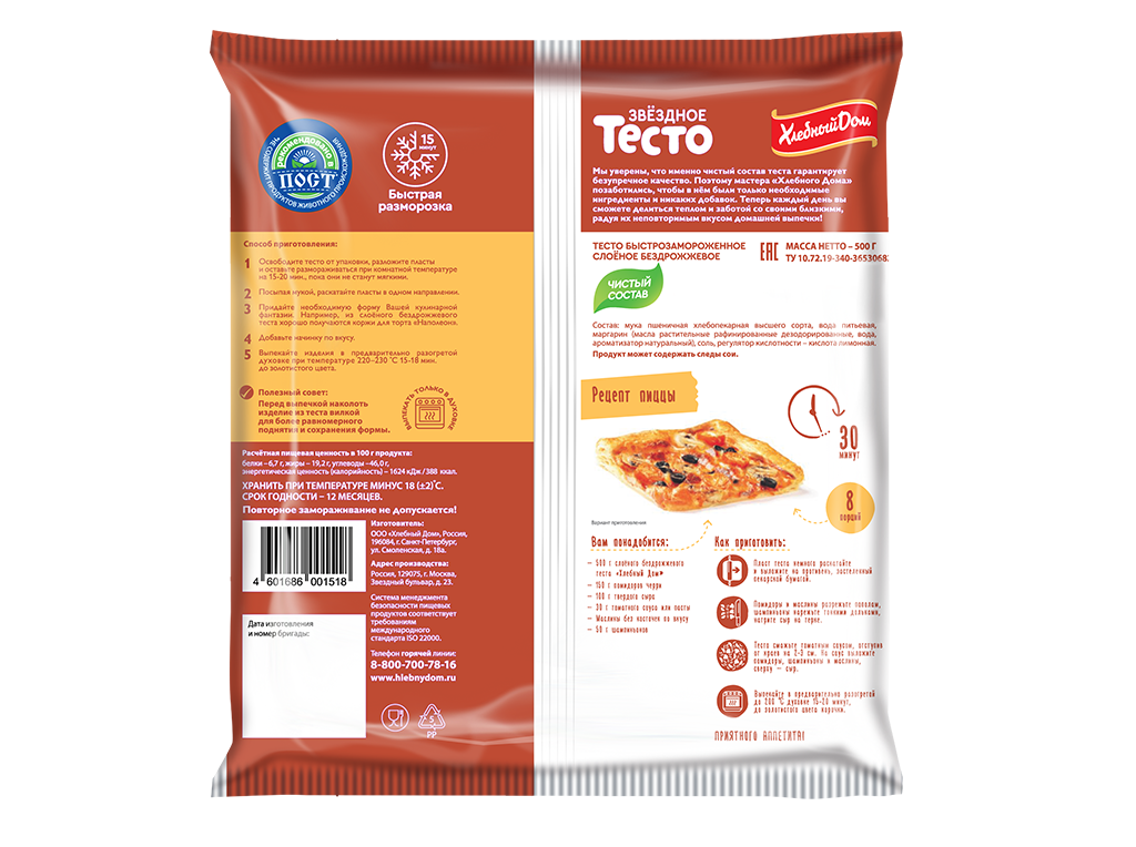 Тесто 
