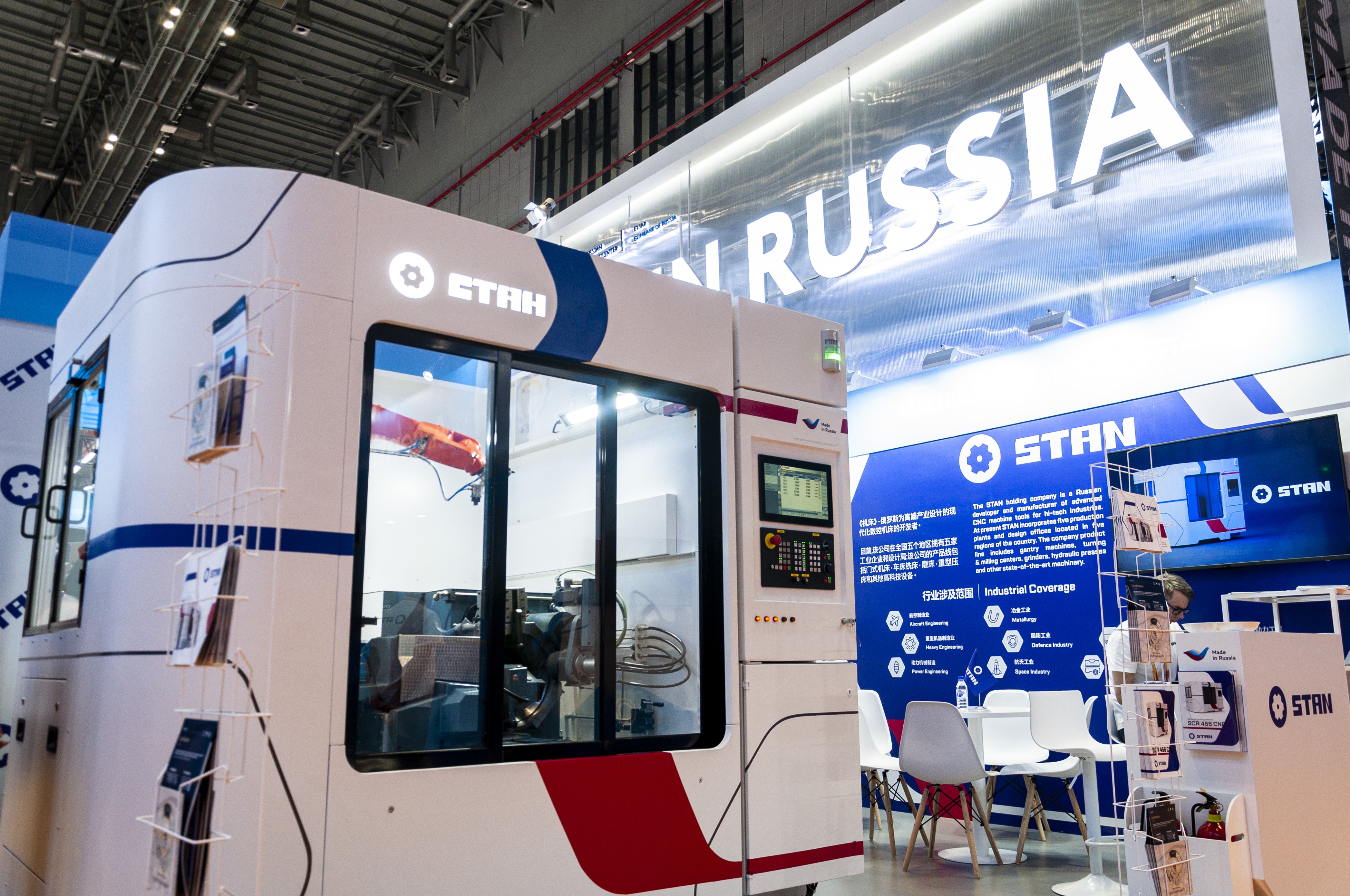 Роботизированный обрабатывающий шлифовальный центр СТШэко (SCR 456 CNC)
