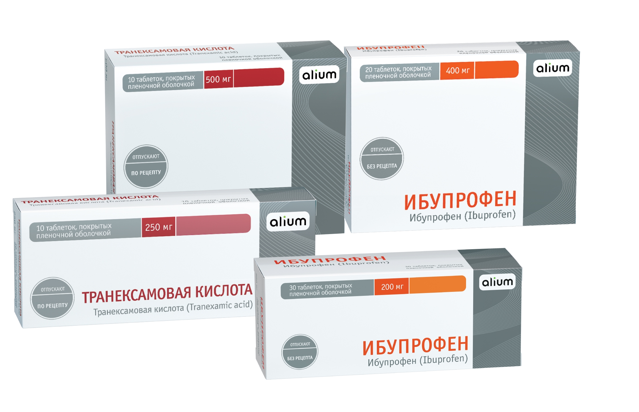 Ибупрофен, таблетки, покрытые пленочной оболочкой