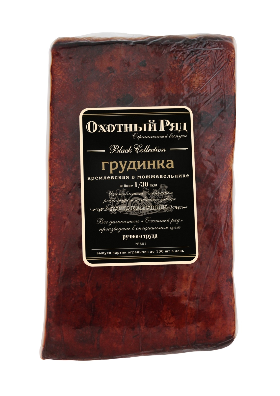 ООО «Микояновский мясокомбинат»