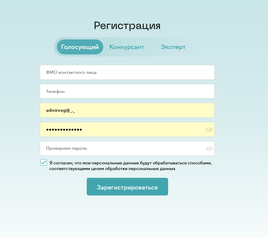 ertert