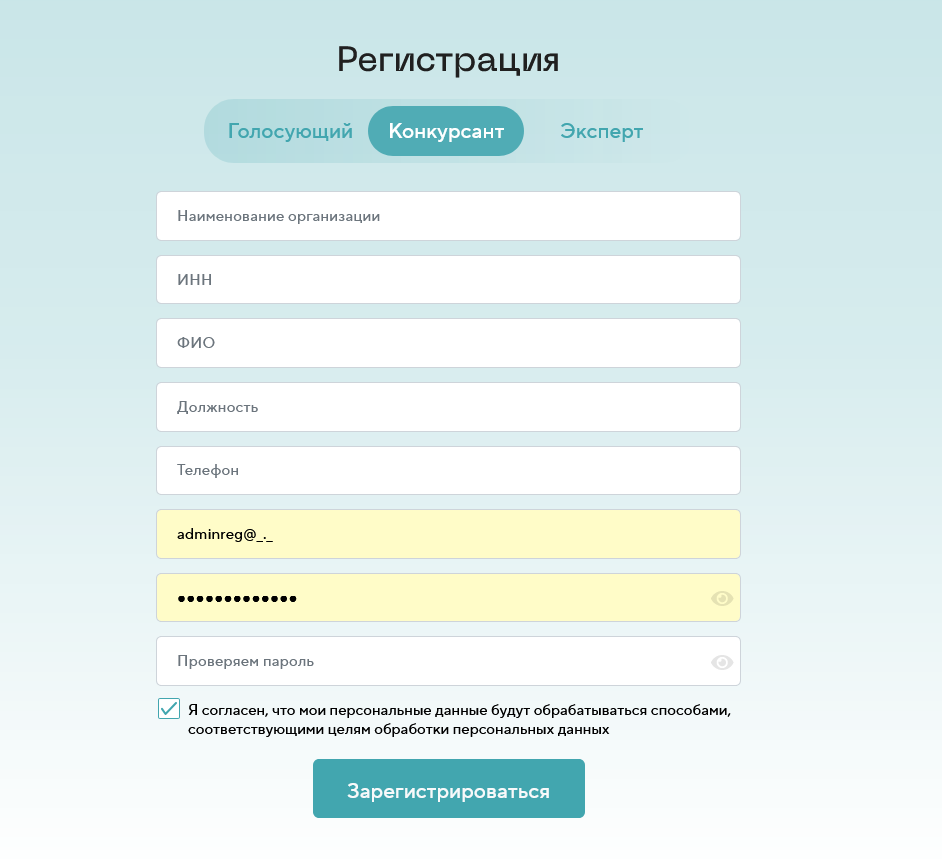 ТЕСТ