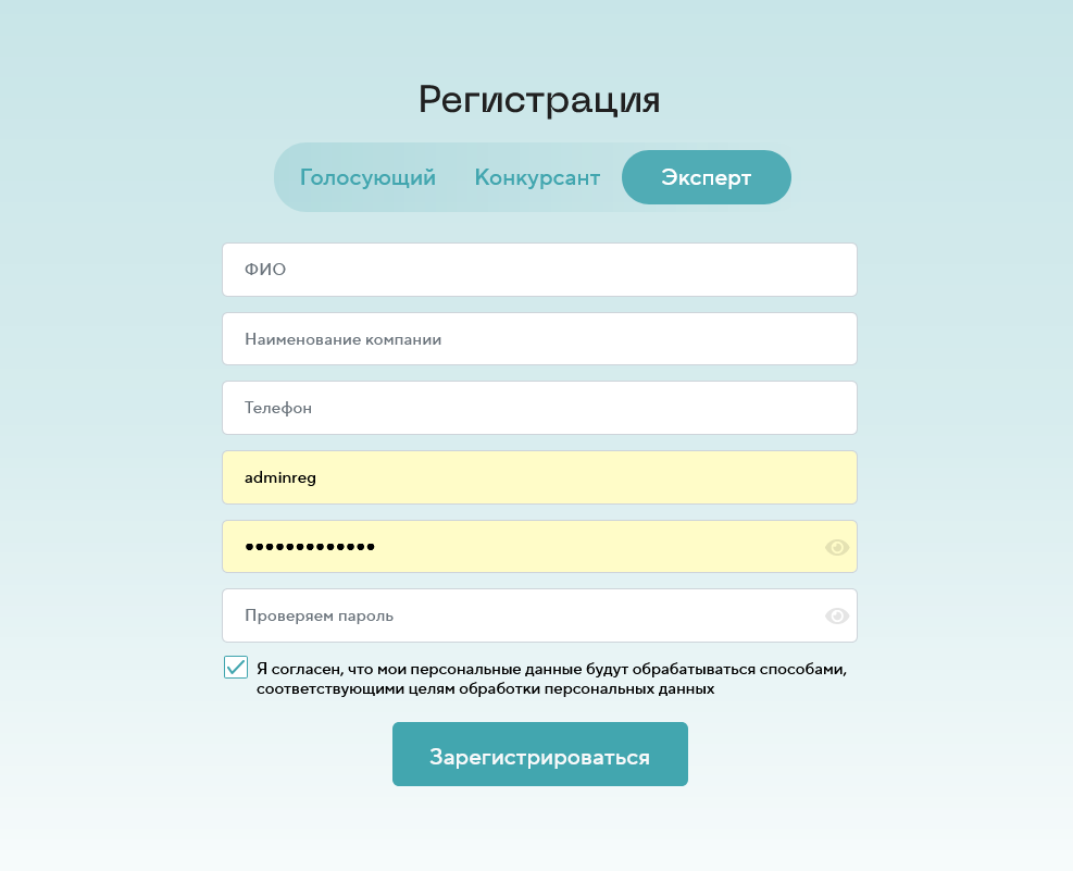 ТЕСТ