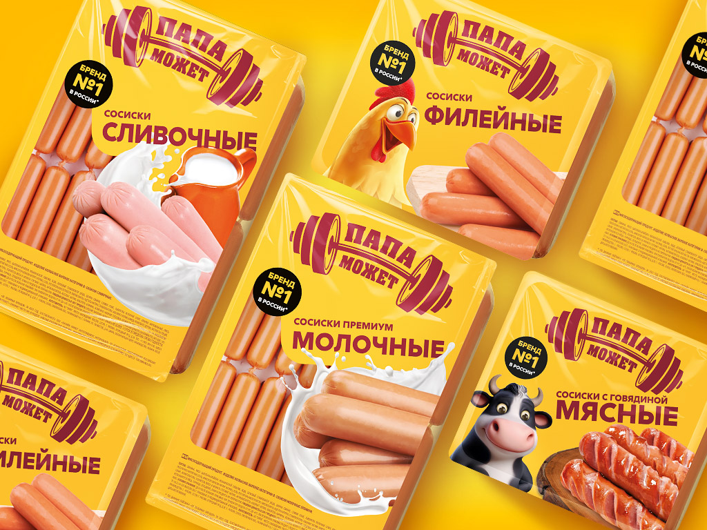 Папа Может
