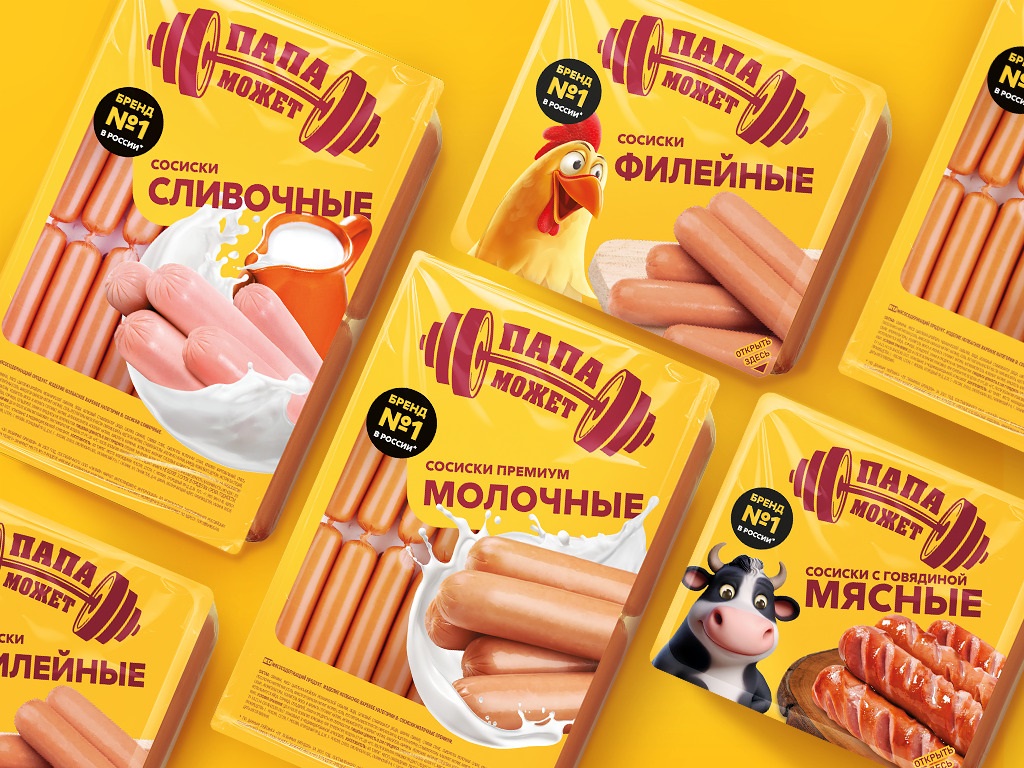 Папа может