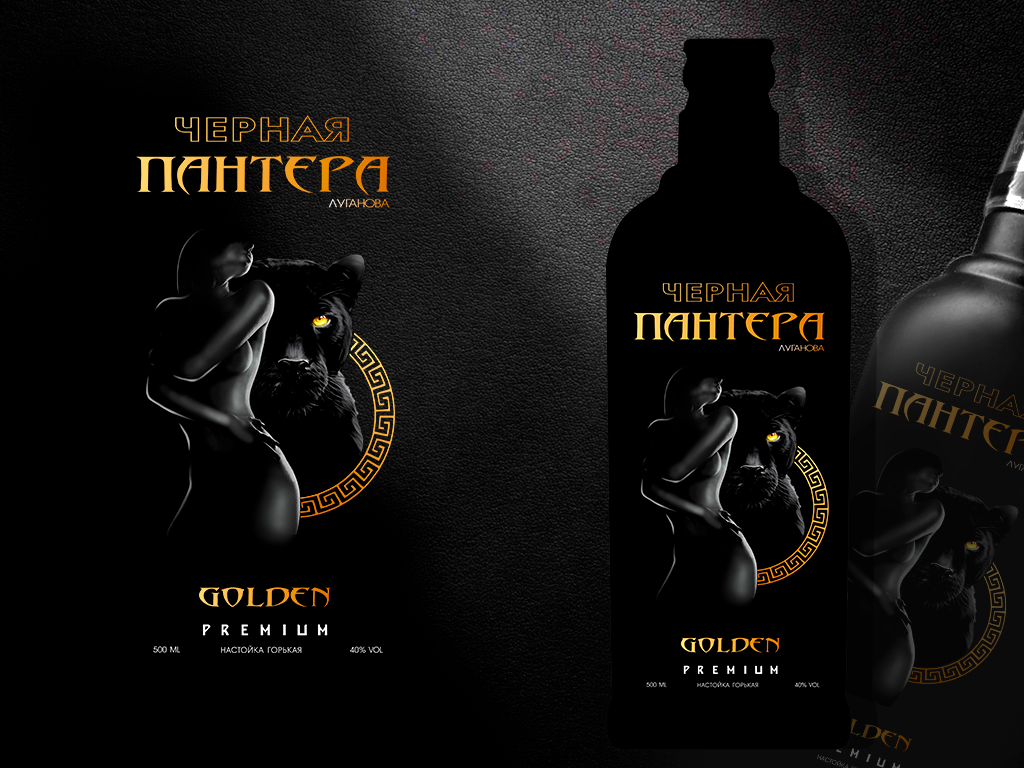 Настойка горькая «ЧЕРНАЯ ПАНТЕРА ЛУГАНОВА GOLDEN»