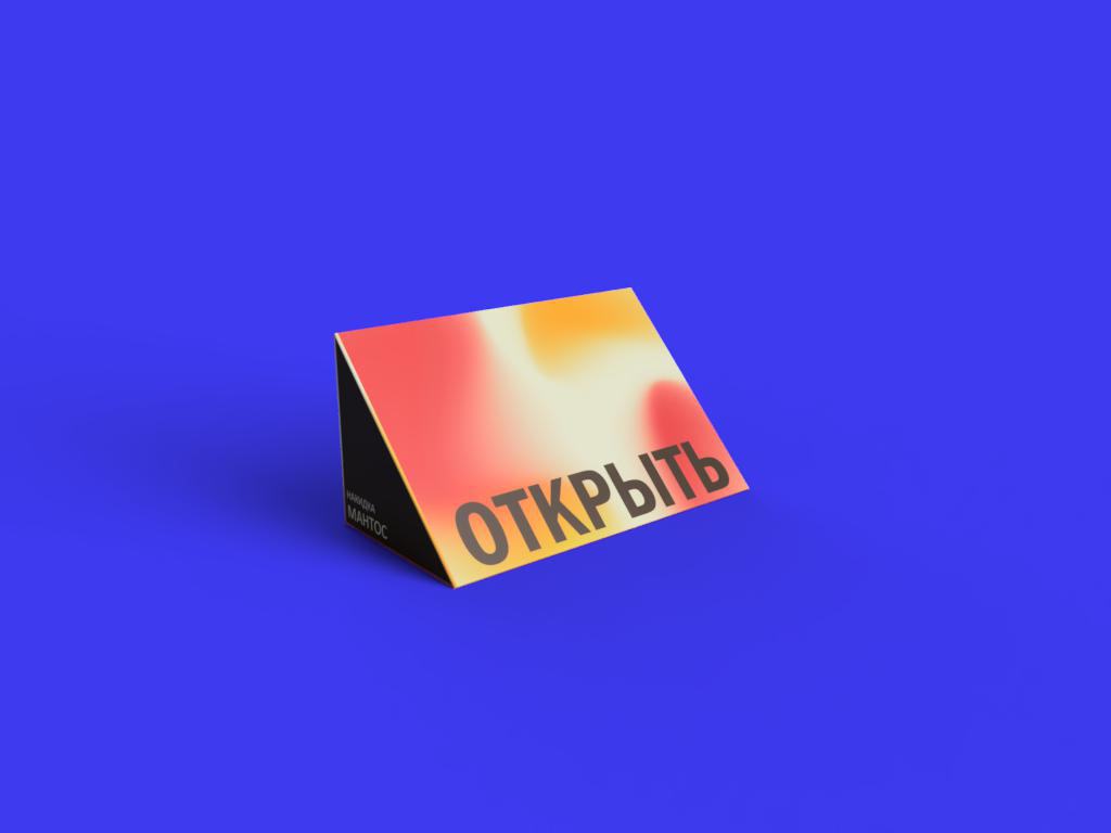 Упаковка-держатель для огнетушащего полотна-самоспасателя