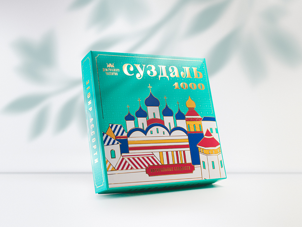 Сувенирная упаковка ко дню 1000-летия города Суздаль