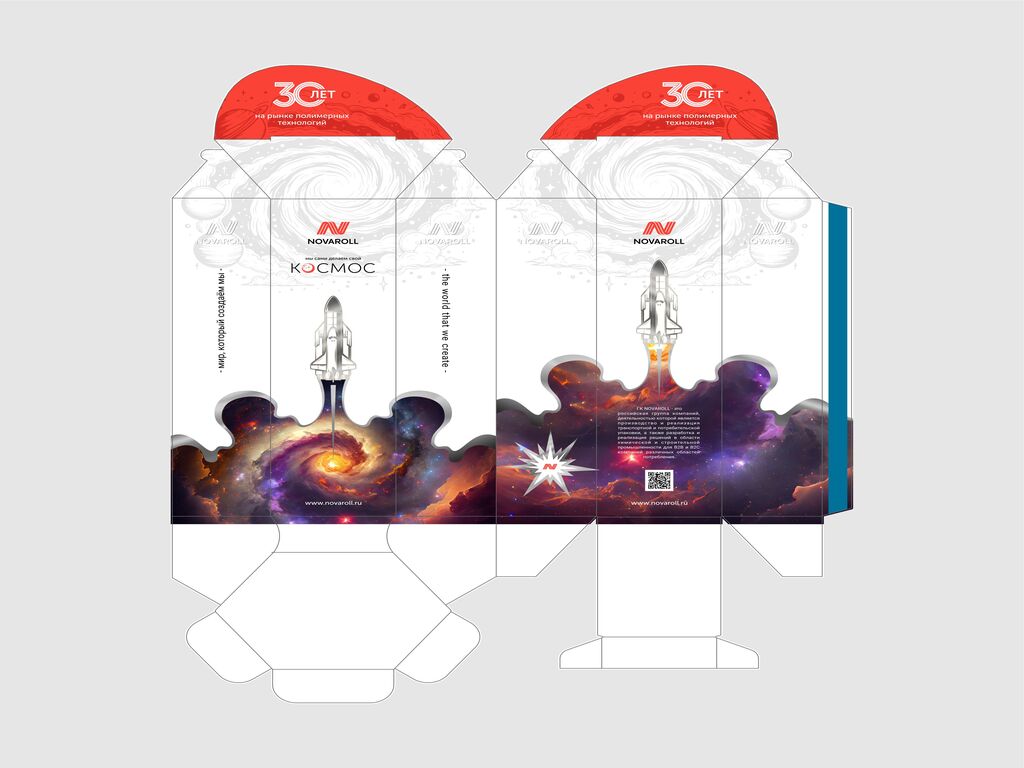 Коробка космическая NOVAROLL