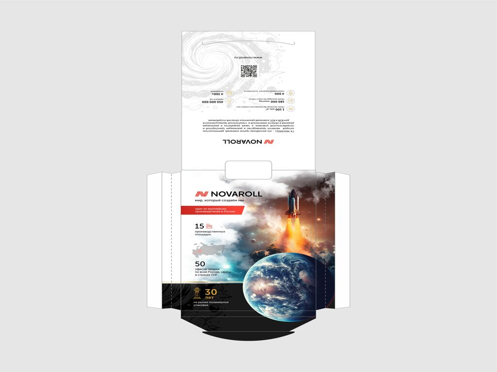 Коробка космическая NOVAROLL