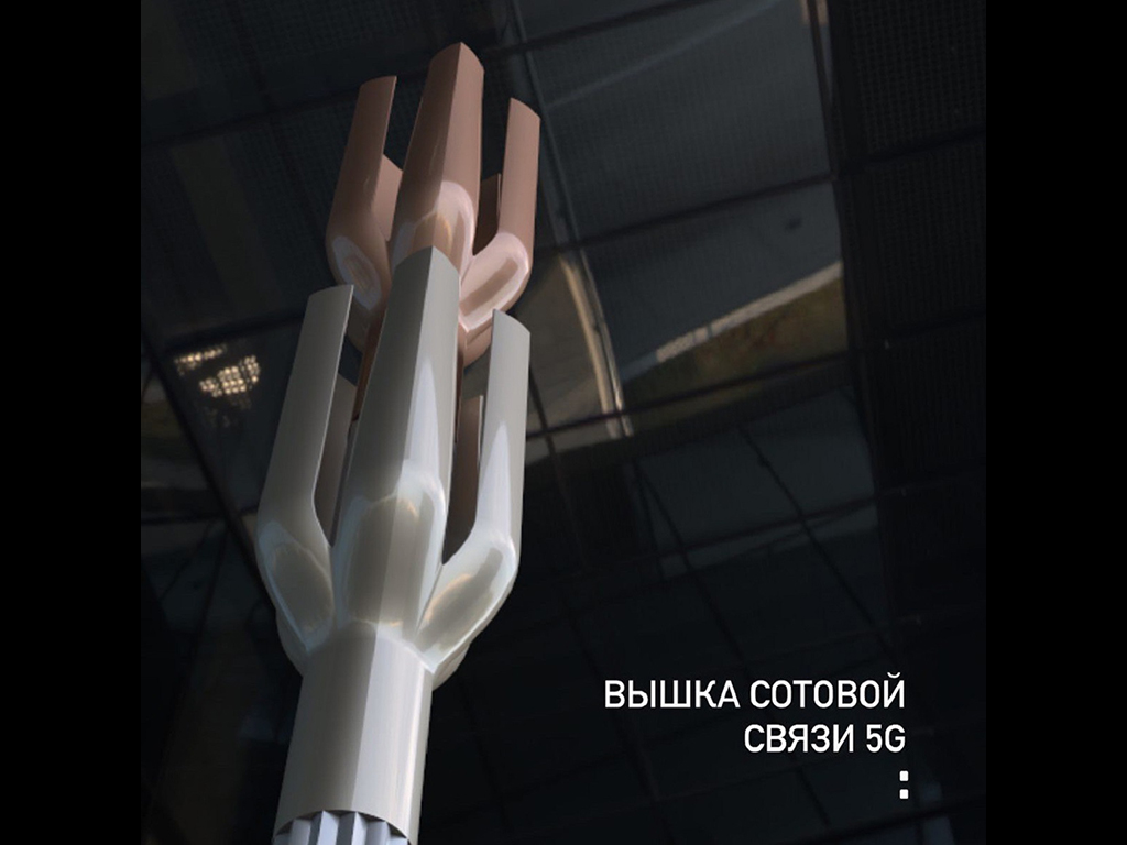 Антенна сотовой связи