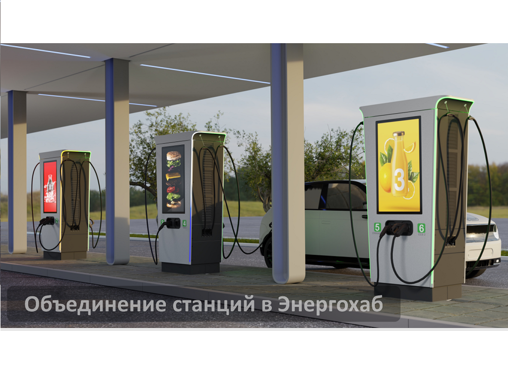 Мультисервисная стойка 150 кВт