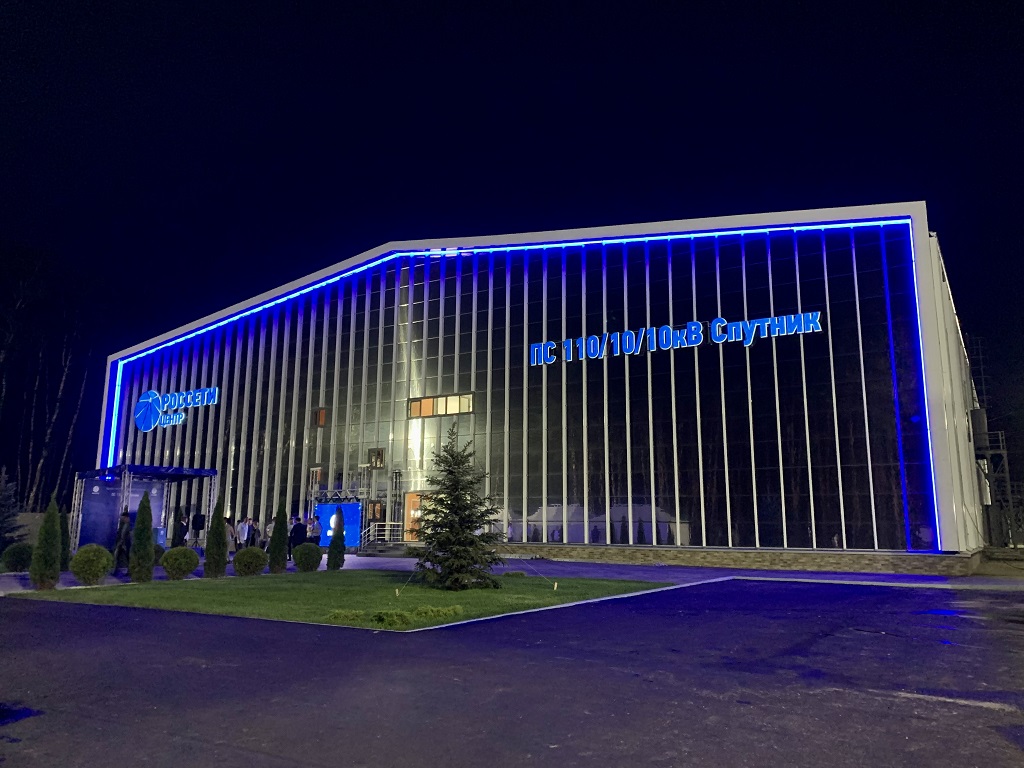 Высокоавтоматизированная подстанция 110 кВ Спутник