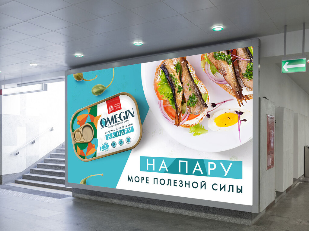 Дизайн Omegin