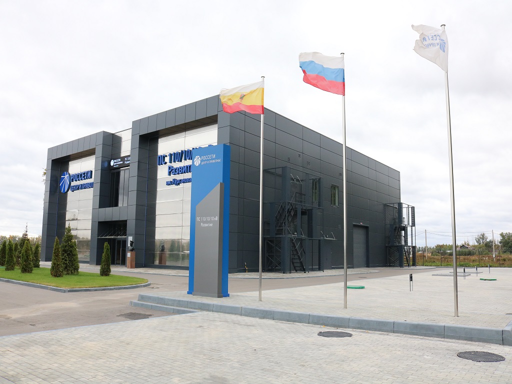 ПС 110кВ «Развитие» имени Героя России А. С. Курганова