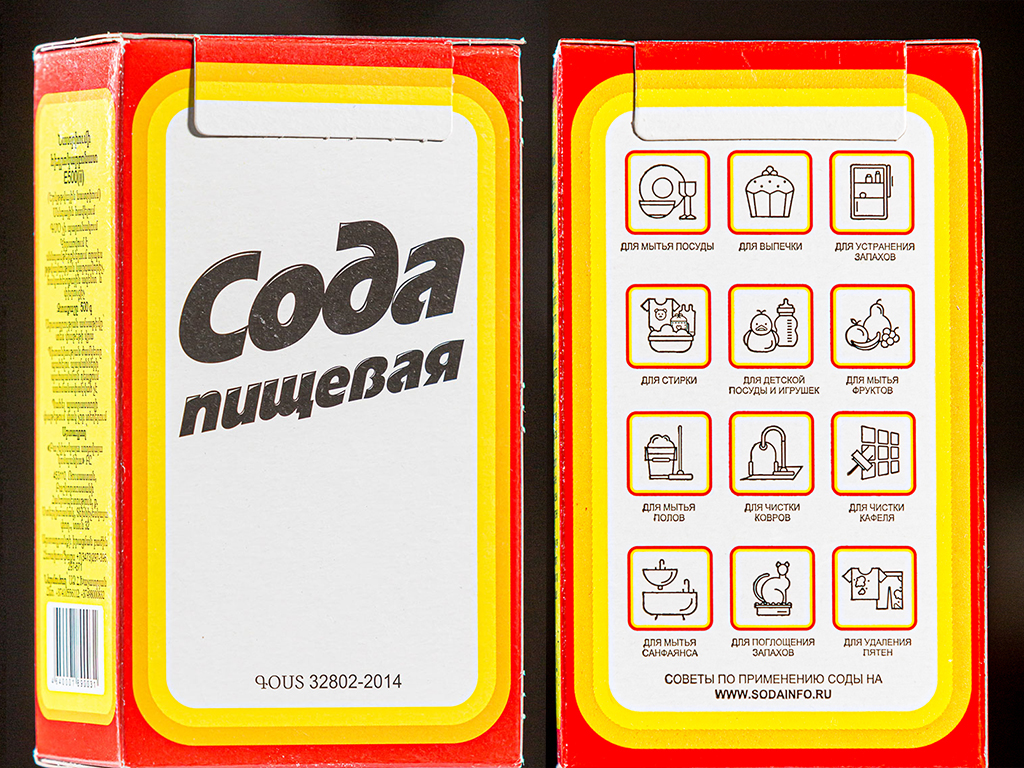  «Сода пищевая»