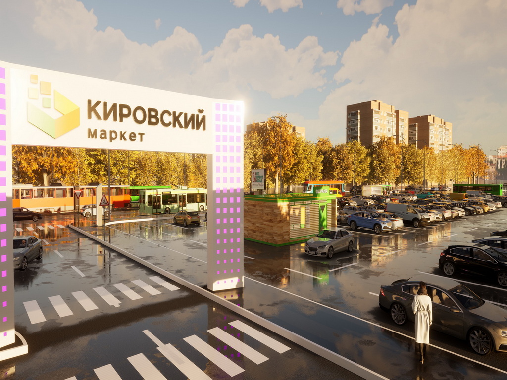 Кировский Маркет дизайн проект и реновация самого  крупного Маркета Самарской области