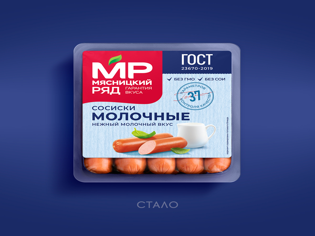 Ребрендинг 