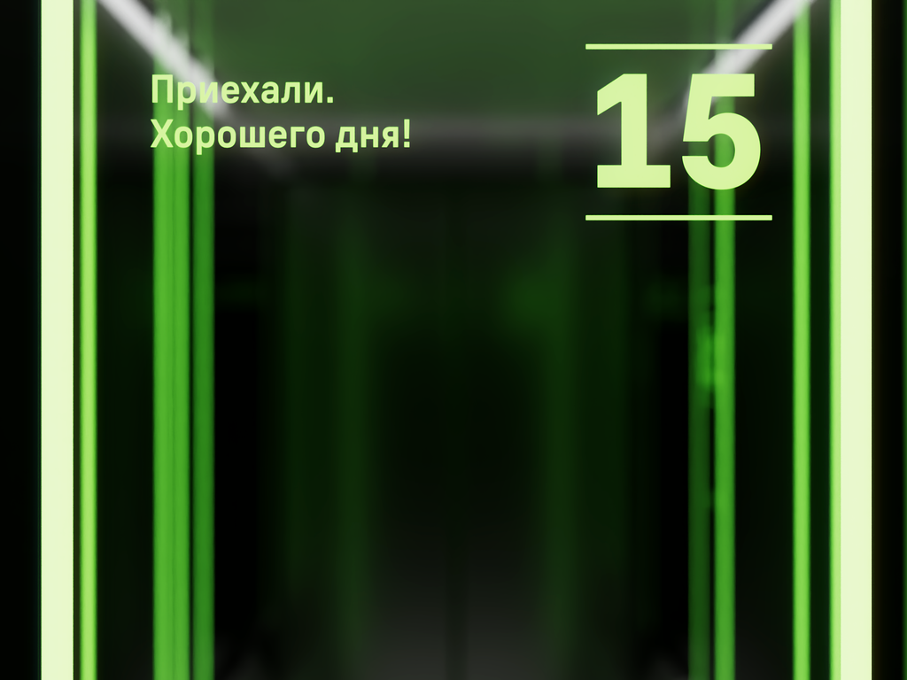 Кабина лифта для Серпуховского лифтостроительного завода