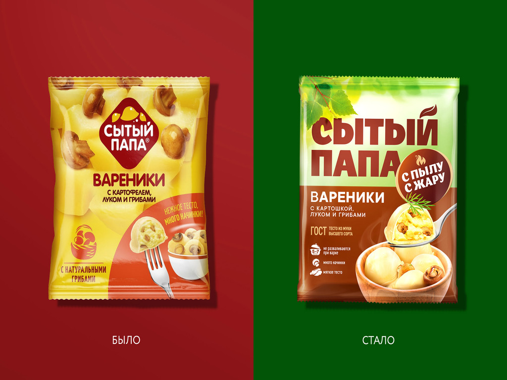 Редизайн 