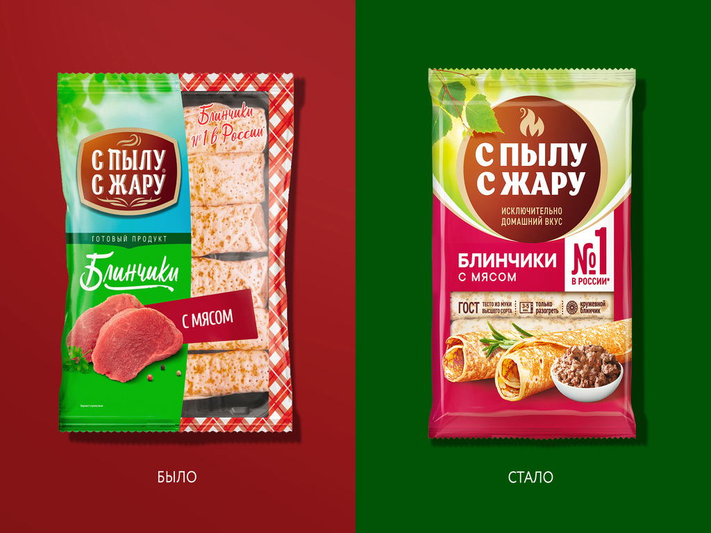 Редизайн 