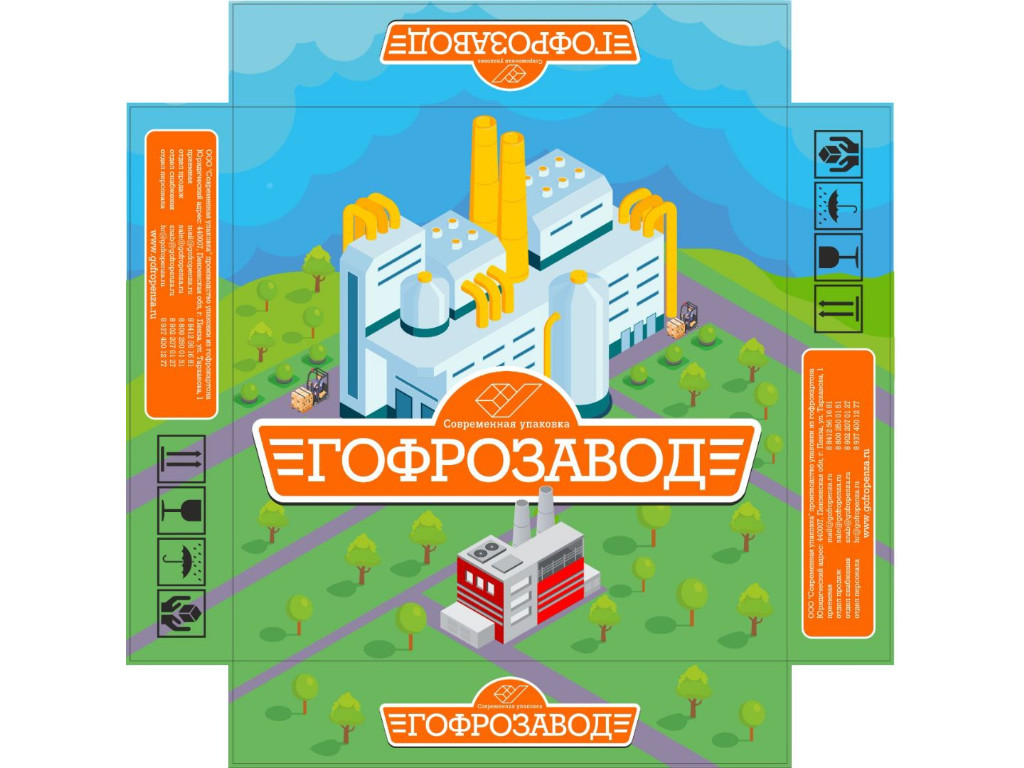 Настольная бизнес-игра