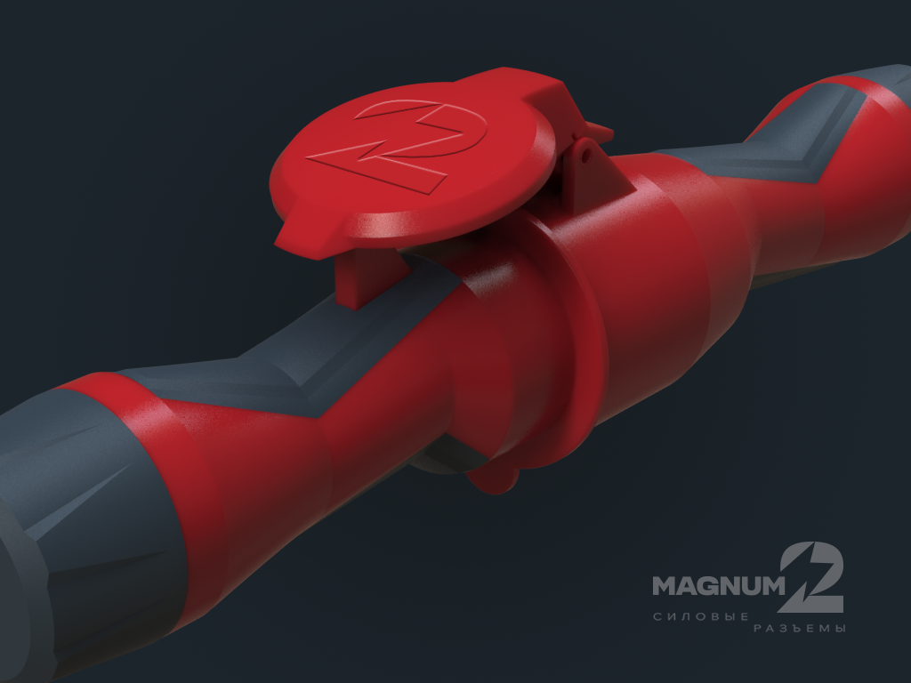 Силовые разъемы MAGNUM 2