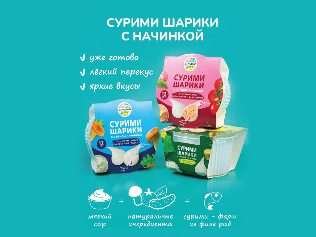 Сурими-шарики 
