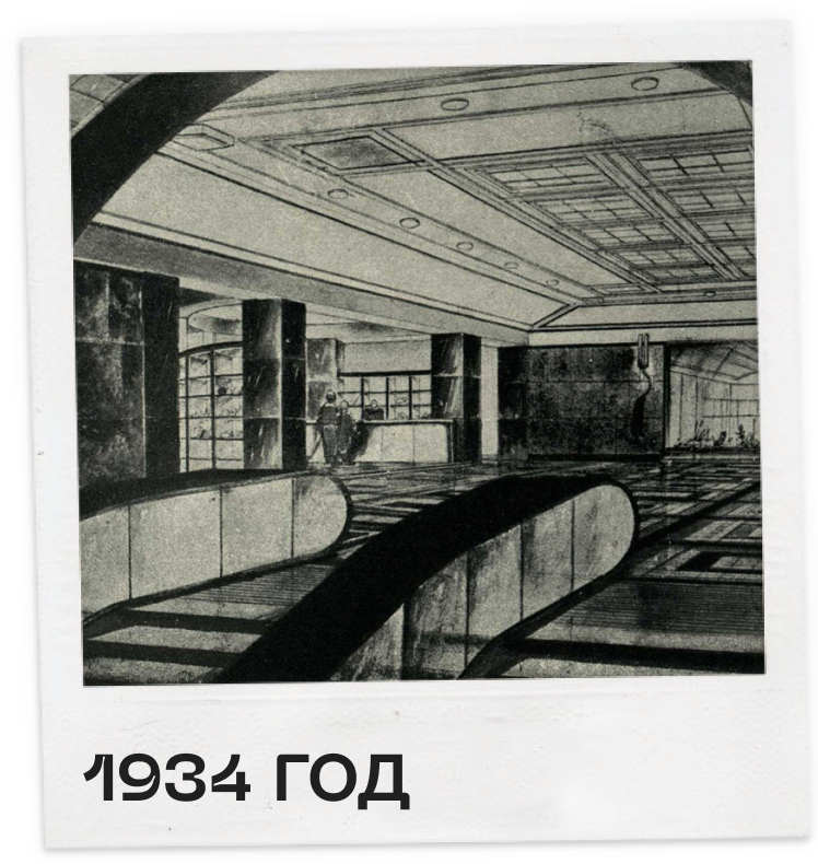 московский метрополитен