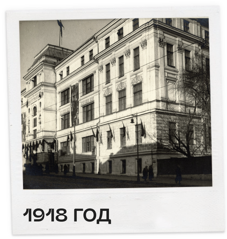 архитектура